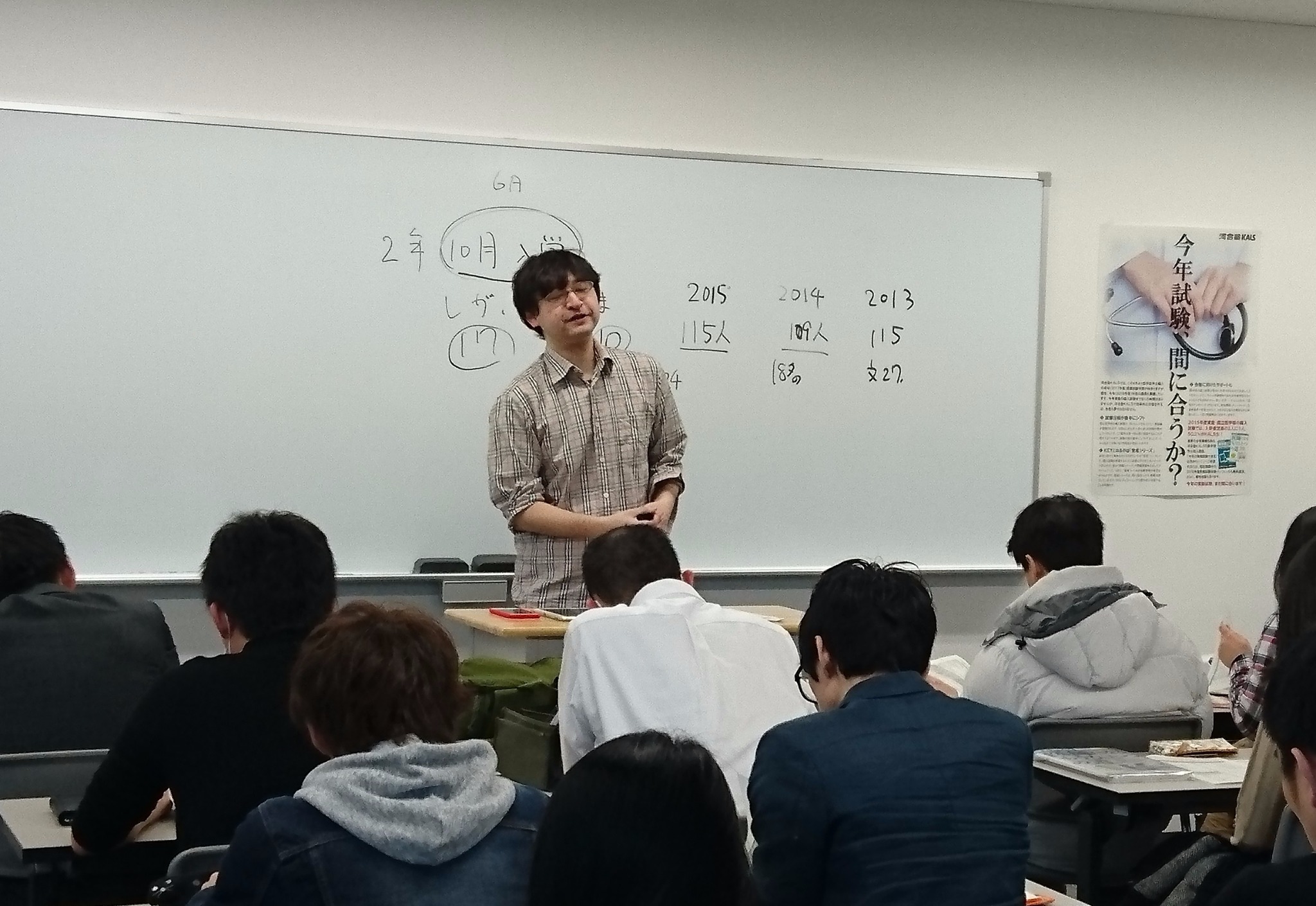 土田先生