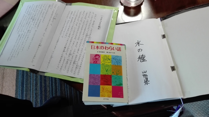 朗読