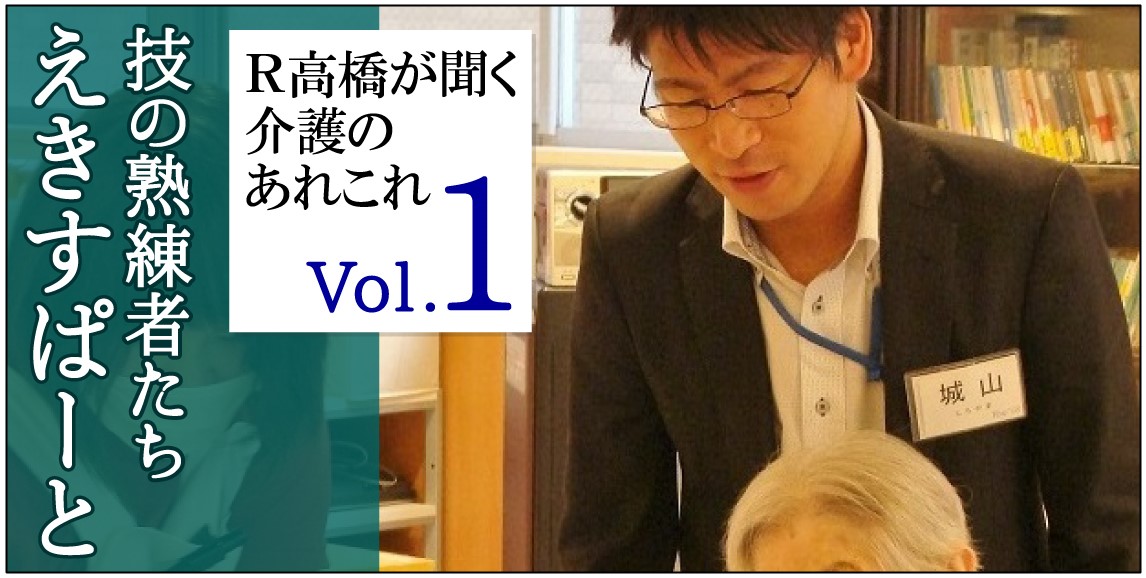 バナー