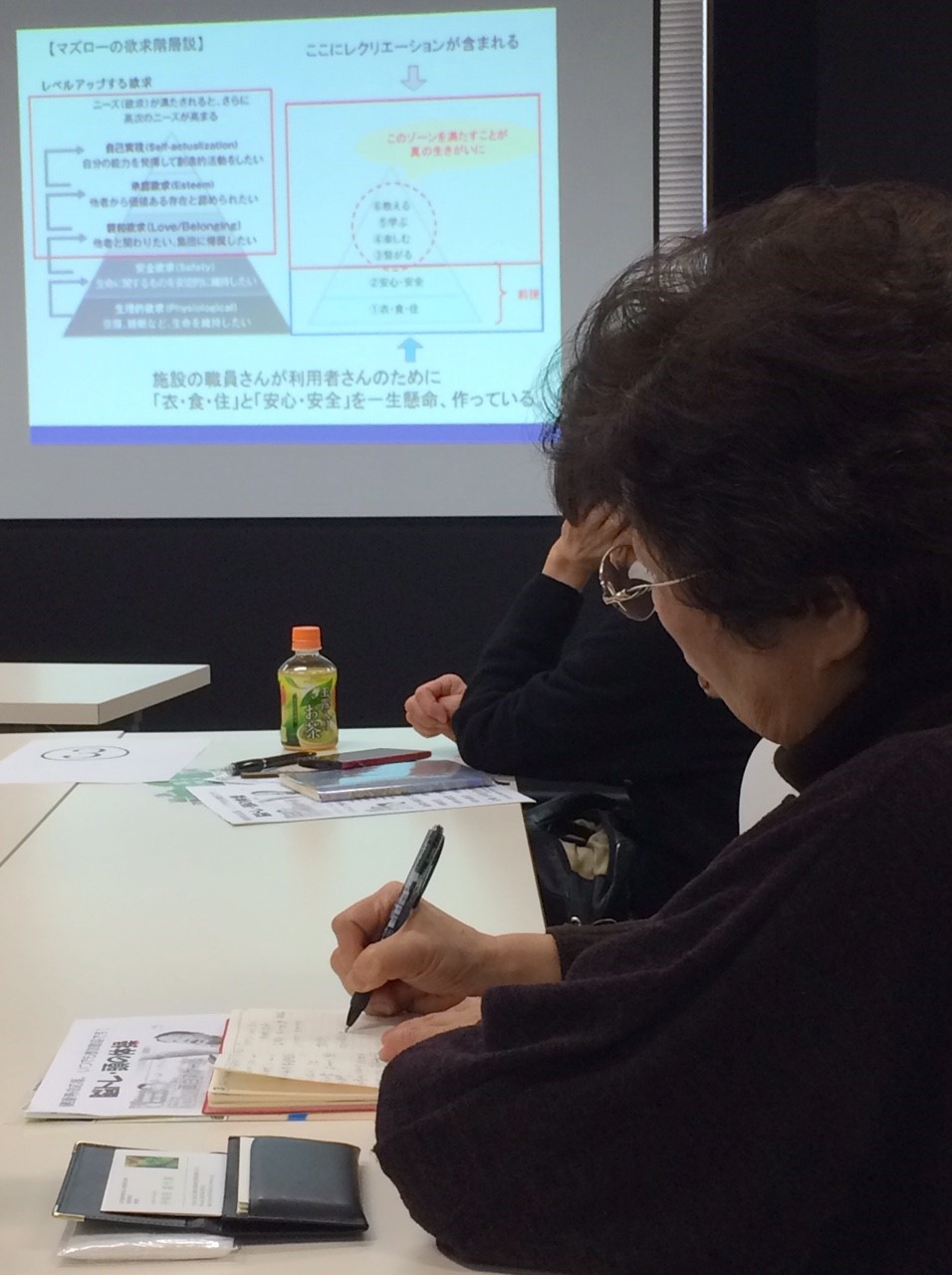 レクリエーション研究会・交流会