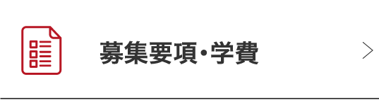 Elicビジネス 公務員専門学校
