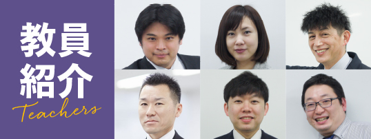 Elicビジネス 公務員専門学校 Elicビジネス 公務員専門学校