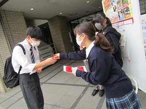 渋谷キャンパス あずさ第一高等学校 単位制 普通科 広域通信制高校