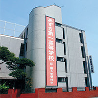 キャンパス案内 あずさ第一高等学校 単位制 普通科 広域通信制高校