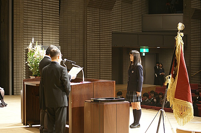 平成28年度 第12回 卒業証書授与式in市川市文化会館 あずさ第一通信 あずさ第一高等学校 単位制 普通科 広域通信制高校
