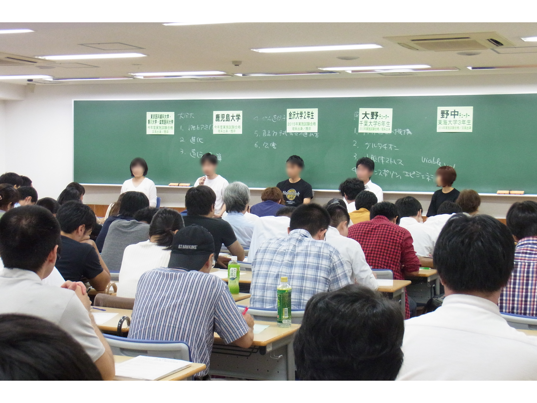 河合塾KALS 医学部編入・学士編入のすべてがわかる1日実施レポート