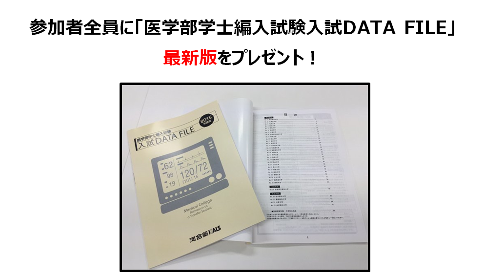 3 27 日 模擬授業 スタンダード物理 スタンダード化学 開催 新宿校からのお知らせ