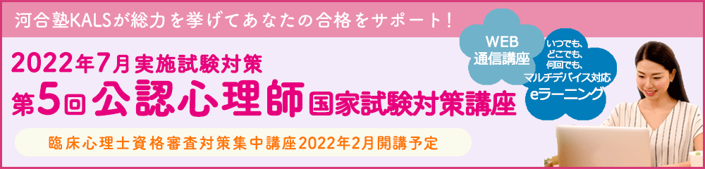 地域けんこう講座 北福島医療センター