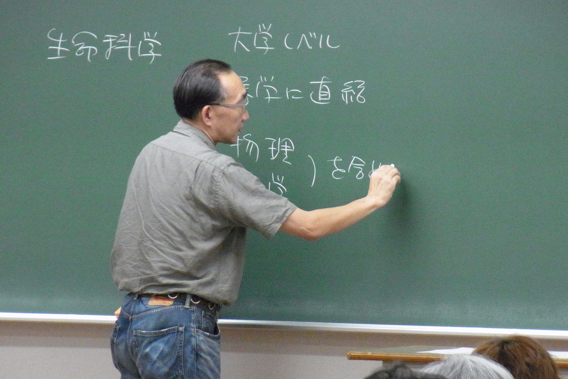 河合塾KALS 医学部編入・学士編入のすべてがわかる1日実施レポート