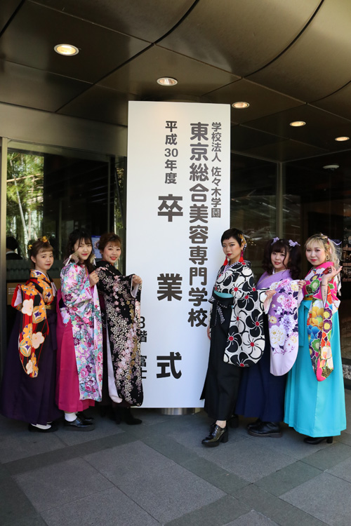 第99回卒業式 Tsbsブログ 東京総合美容専門学校